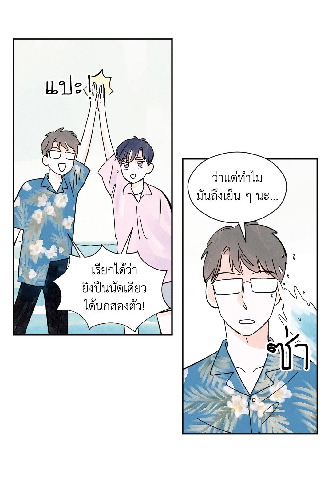 หน้า 31