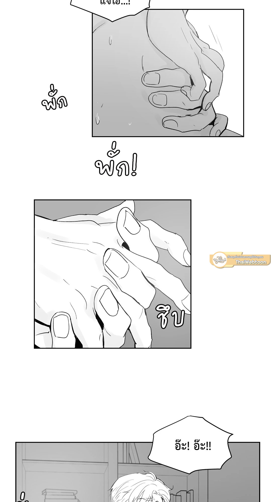 หน้า 18