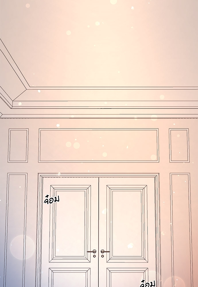 จีบหัวใจนายอัลฟ่า | How to Snag an Alpha ตอนที่ 80 - รูปที่ 2