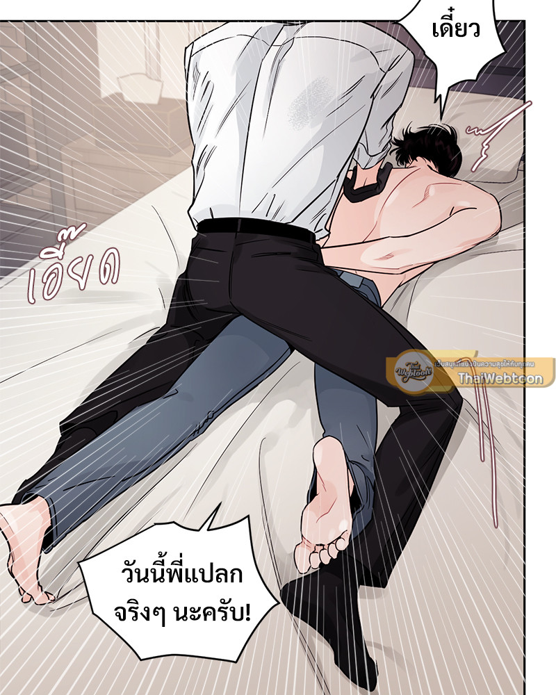 หน้า 71