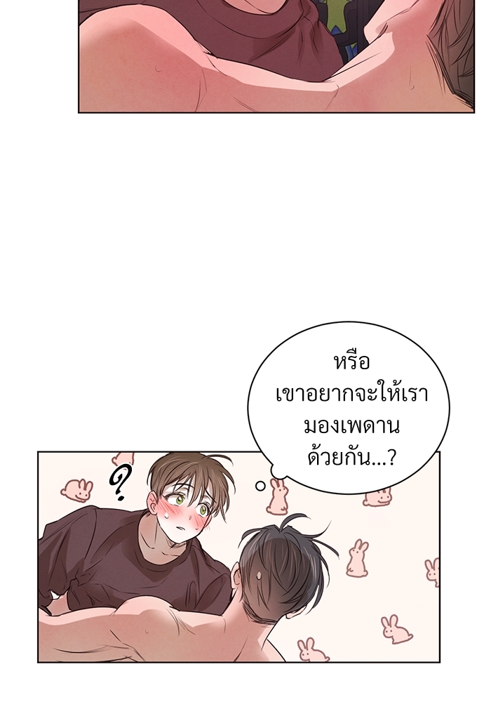 หน้า 50