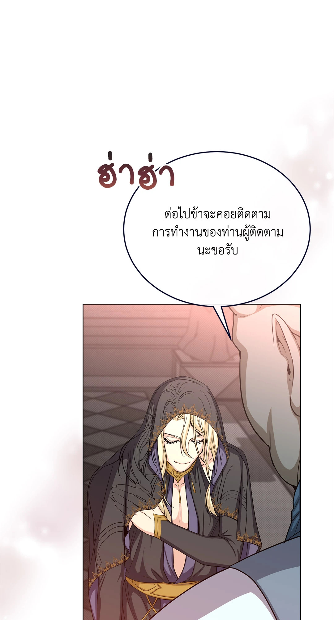 หน้า 70