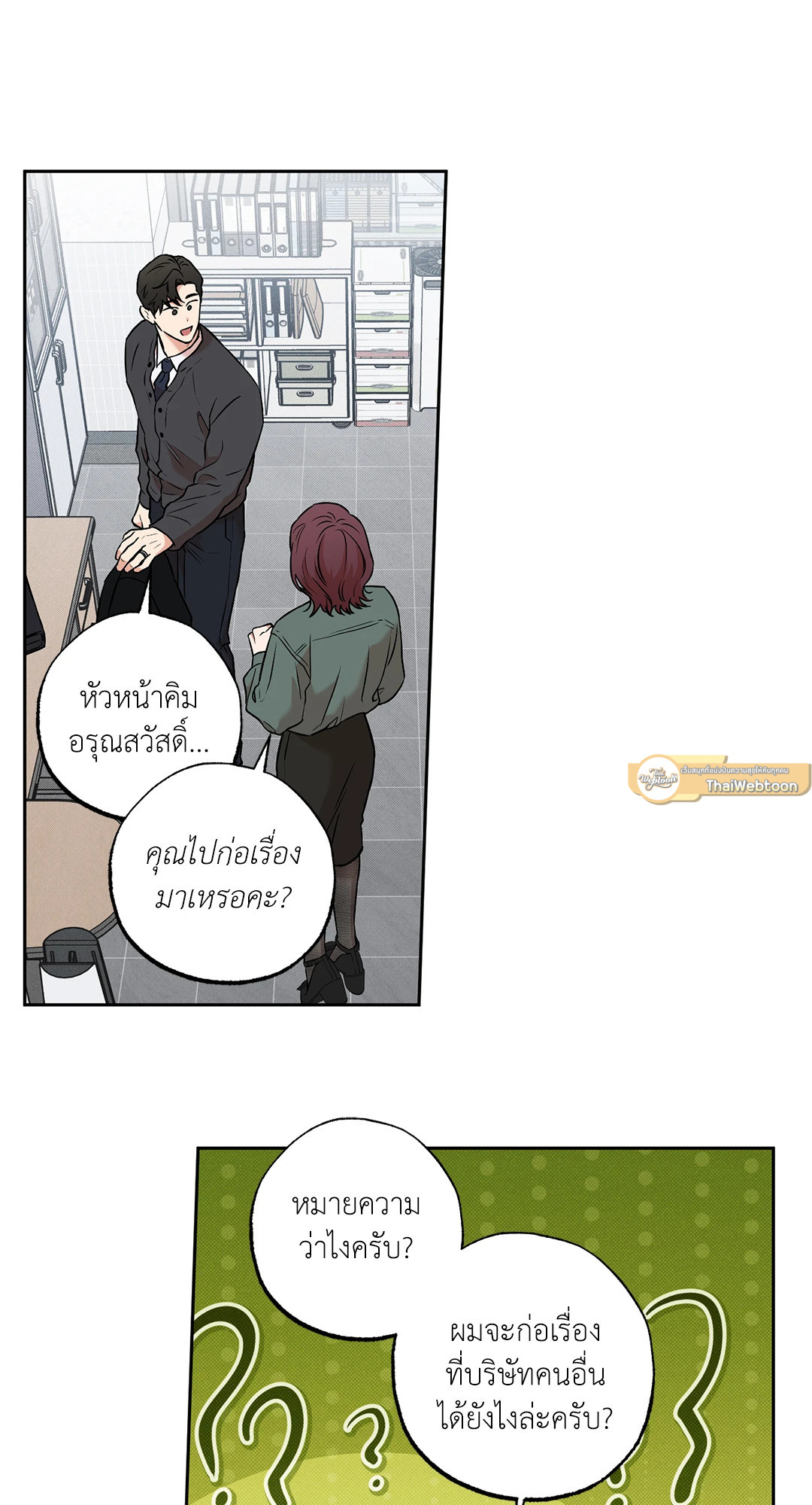 หน้า 46