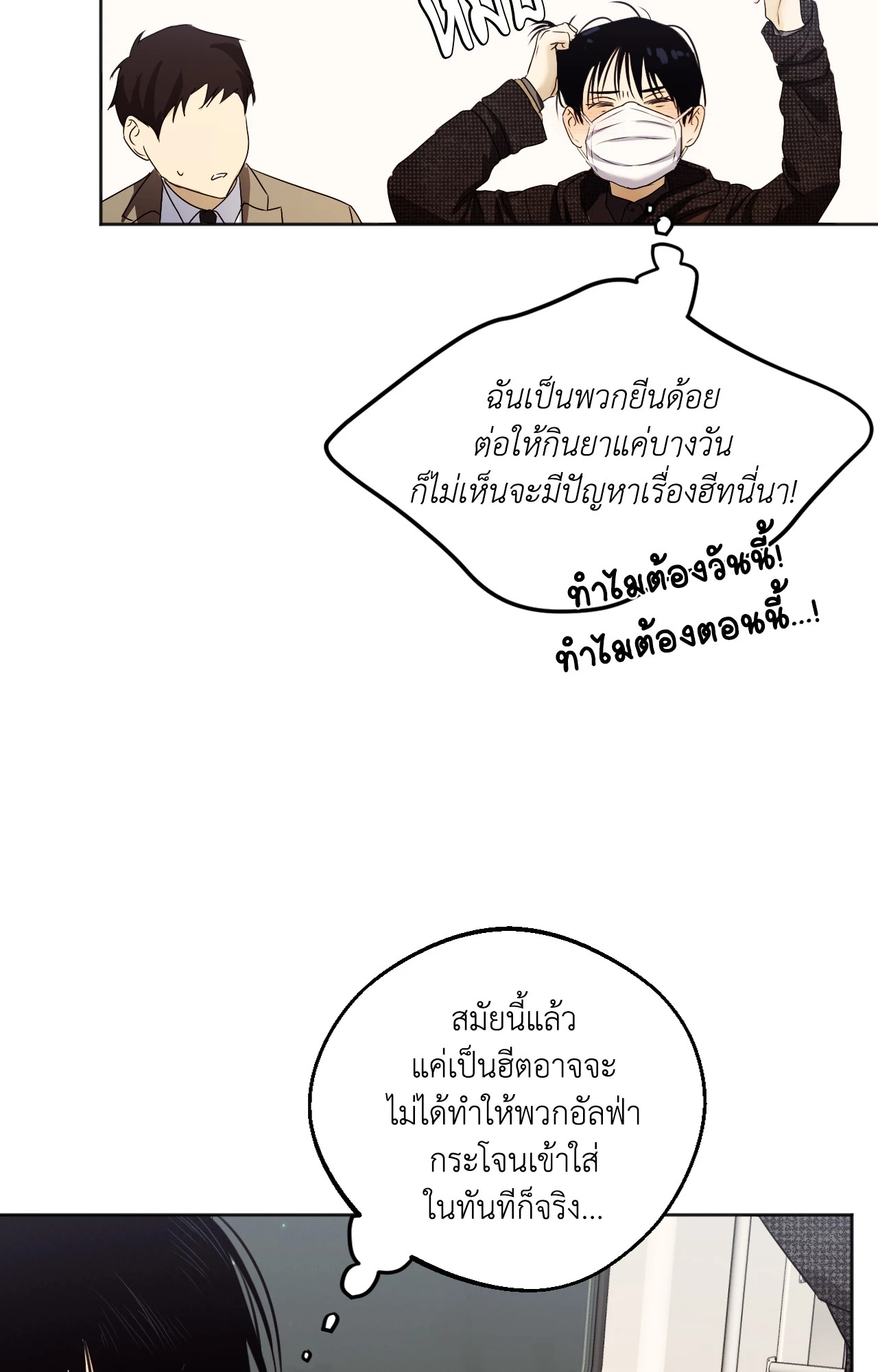 หน้า 50