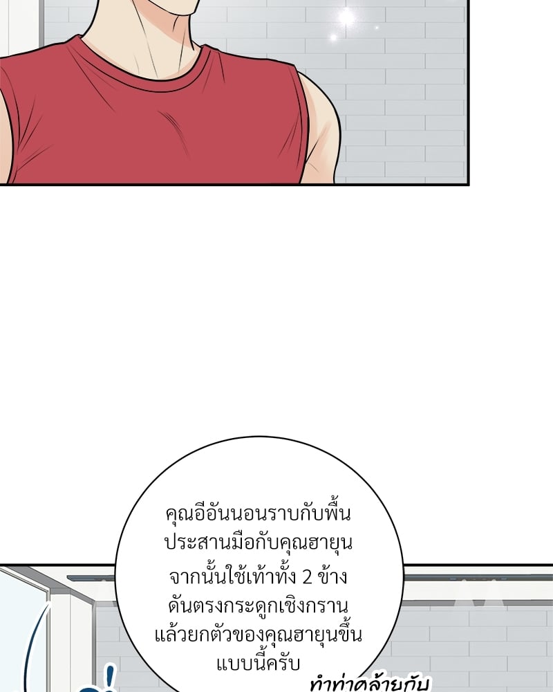 หน้า 54