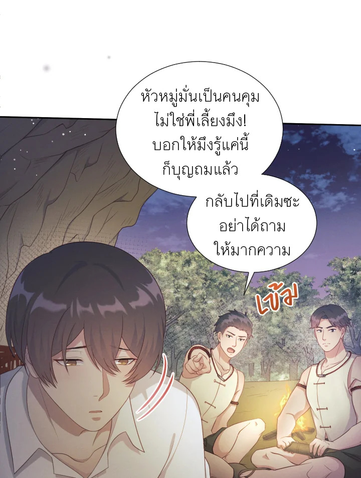 หน้า 93