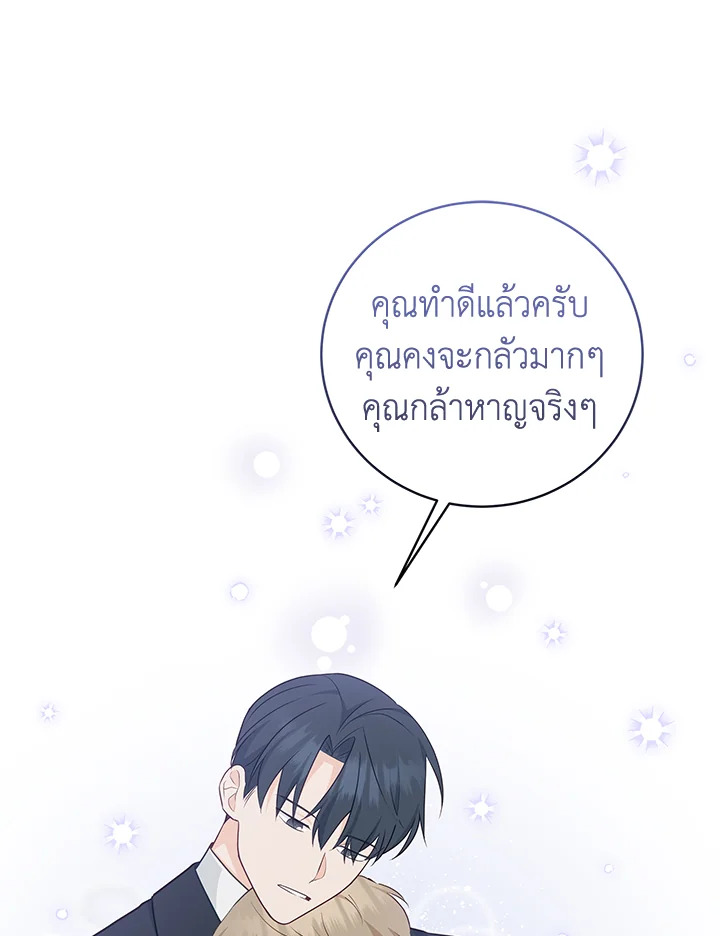 หน้า 94