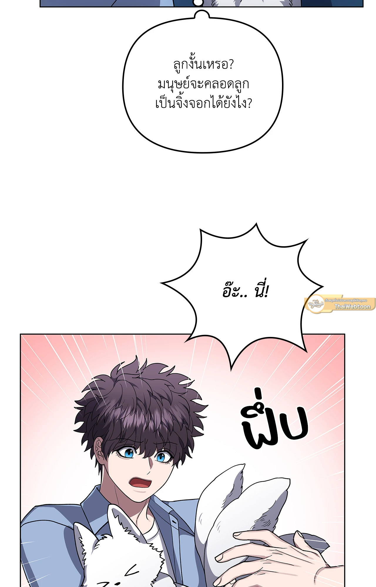 หน้า 37