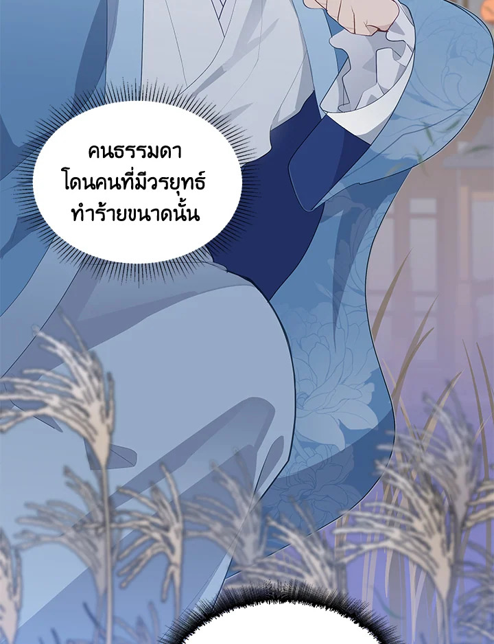 หน้า 127
