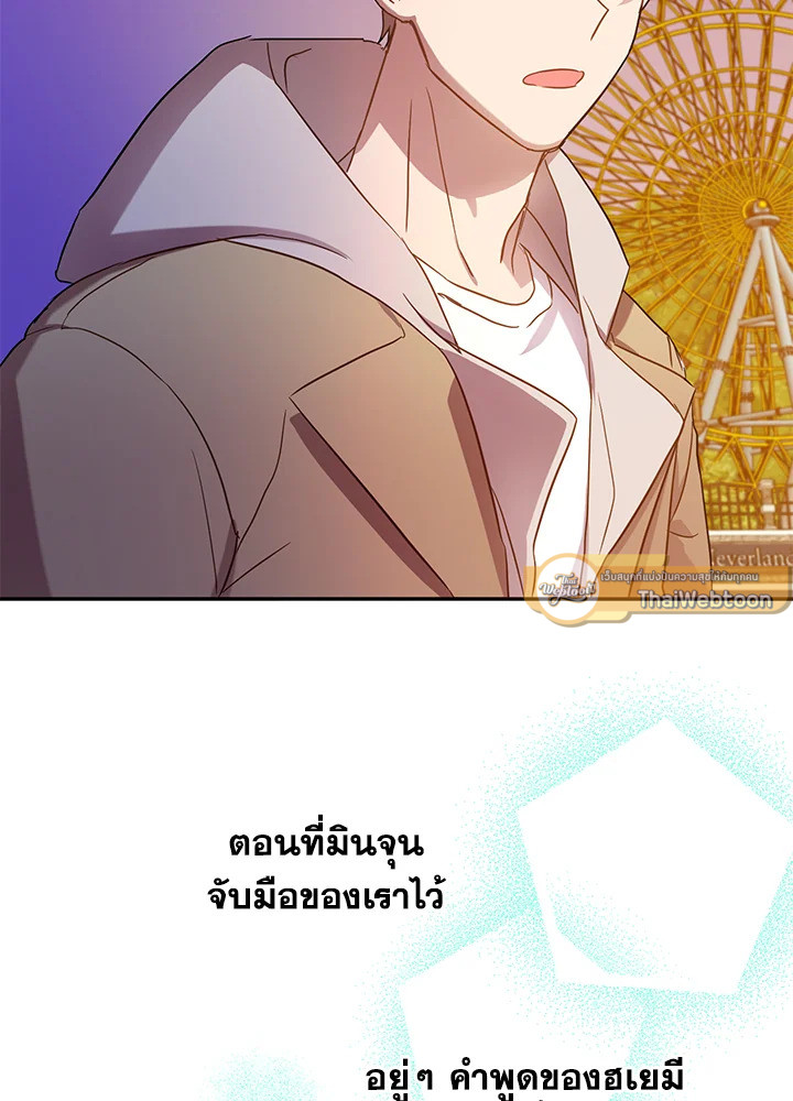 หน้า 56