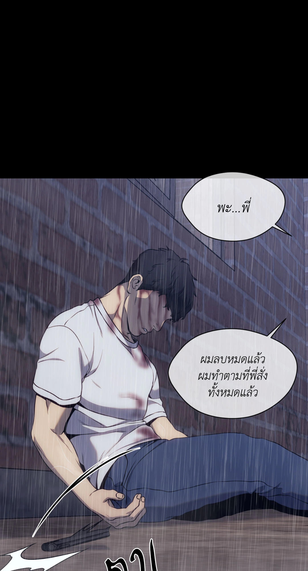 หน้า 59