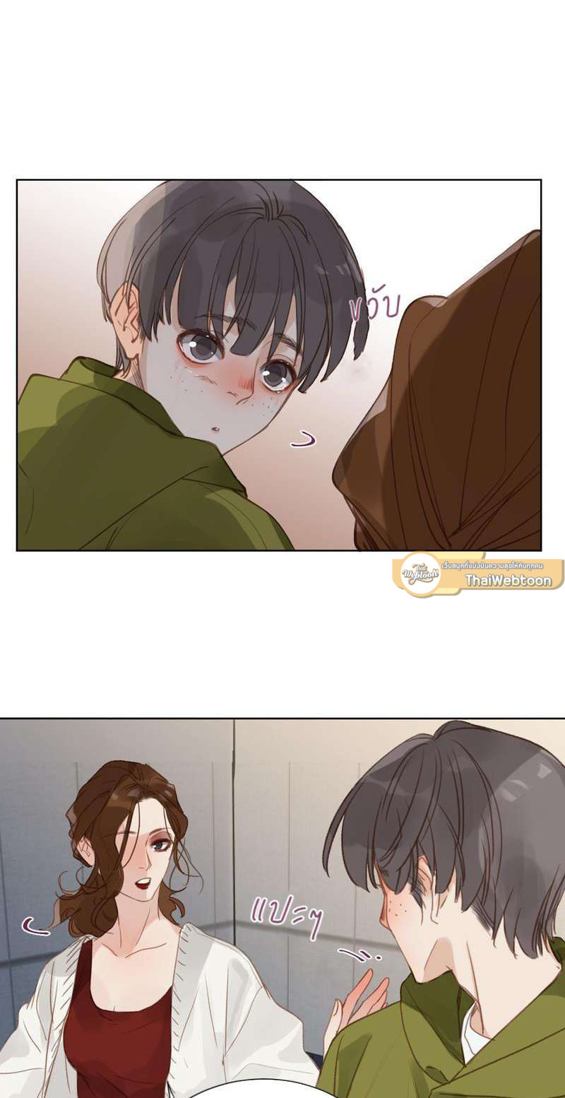หน้า 33