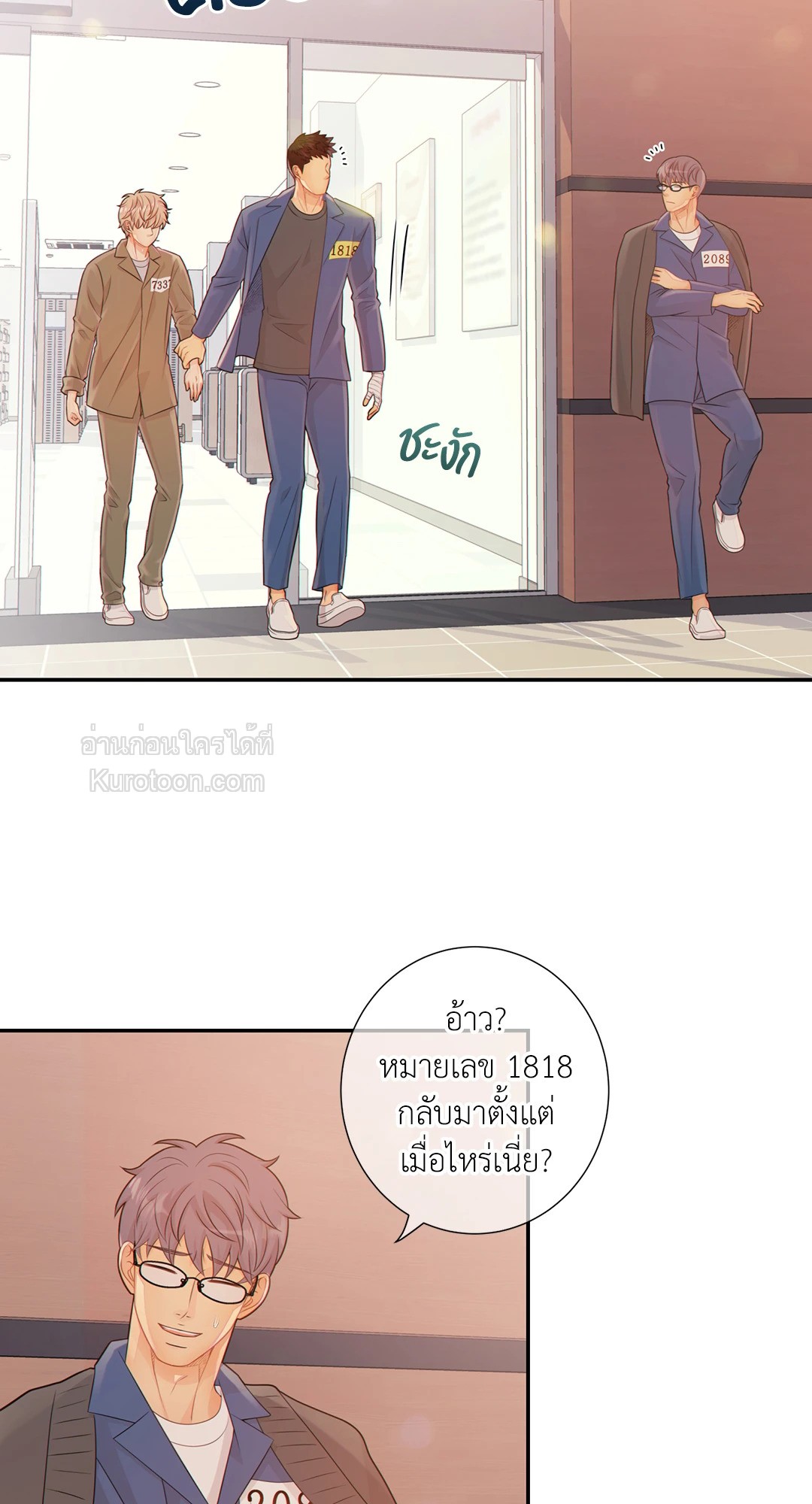 หน้า 24