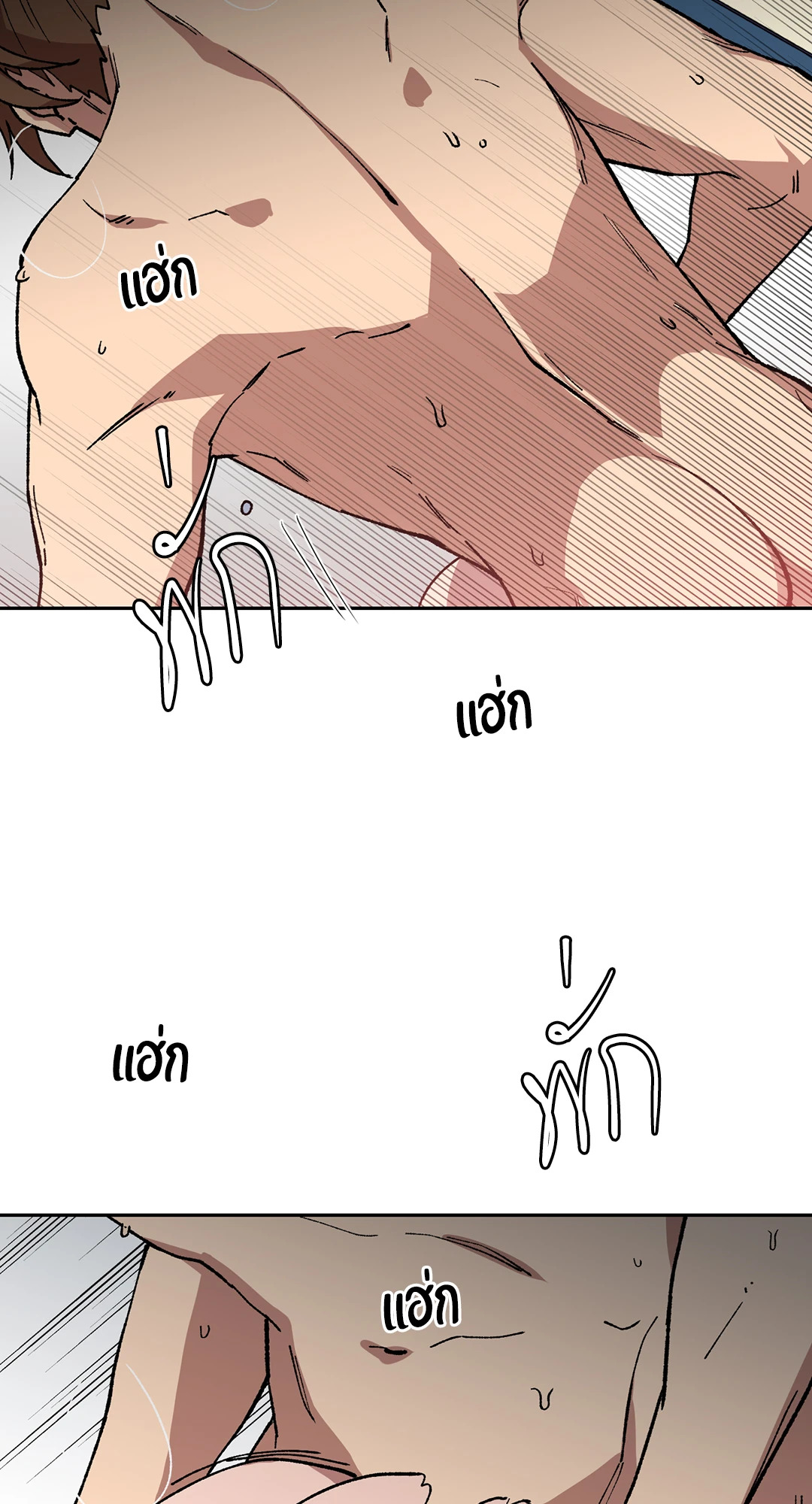 ความลับของขันที Secret Resurgence ตอนที่ 41 - รูปที่ 2