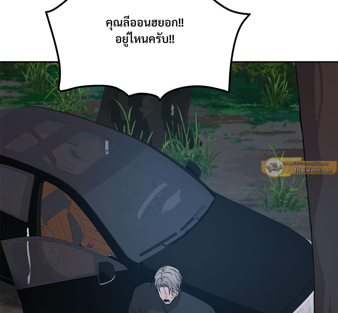 หน้า 143