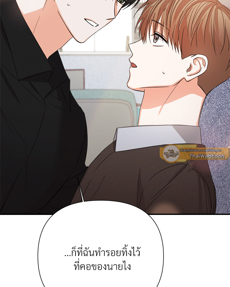 หน้า 86
