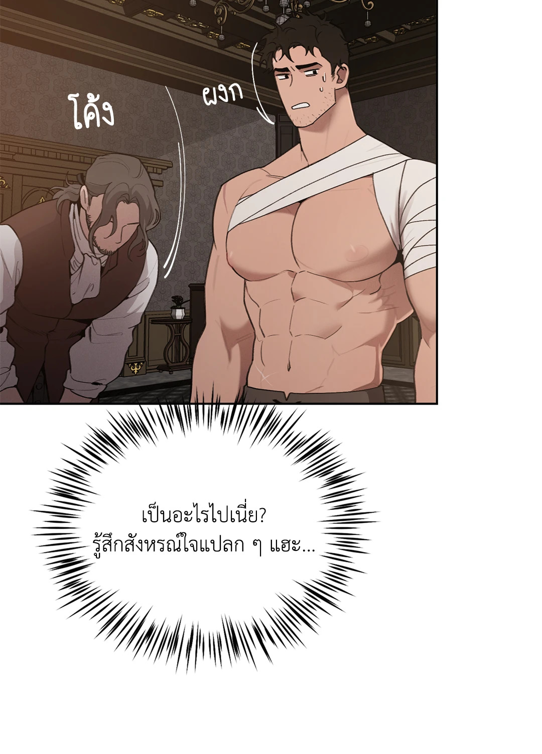 หน้า 34