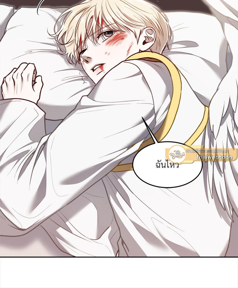 หน้า 75