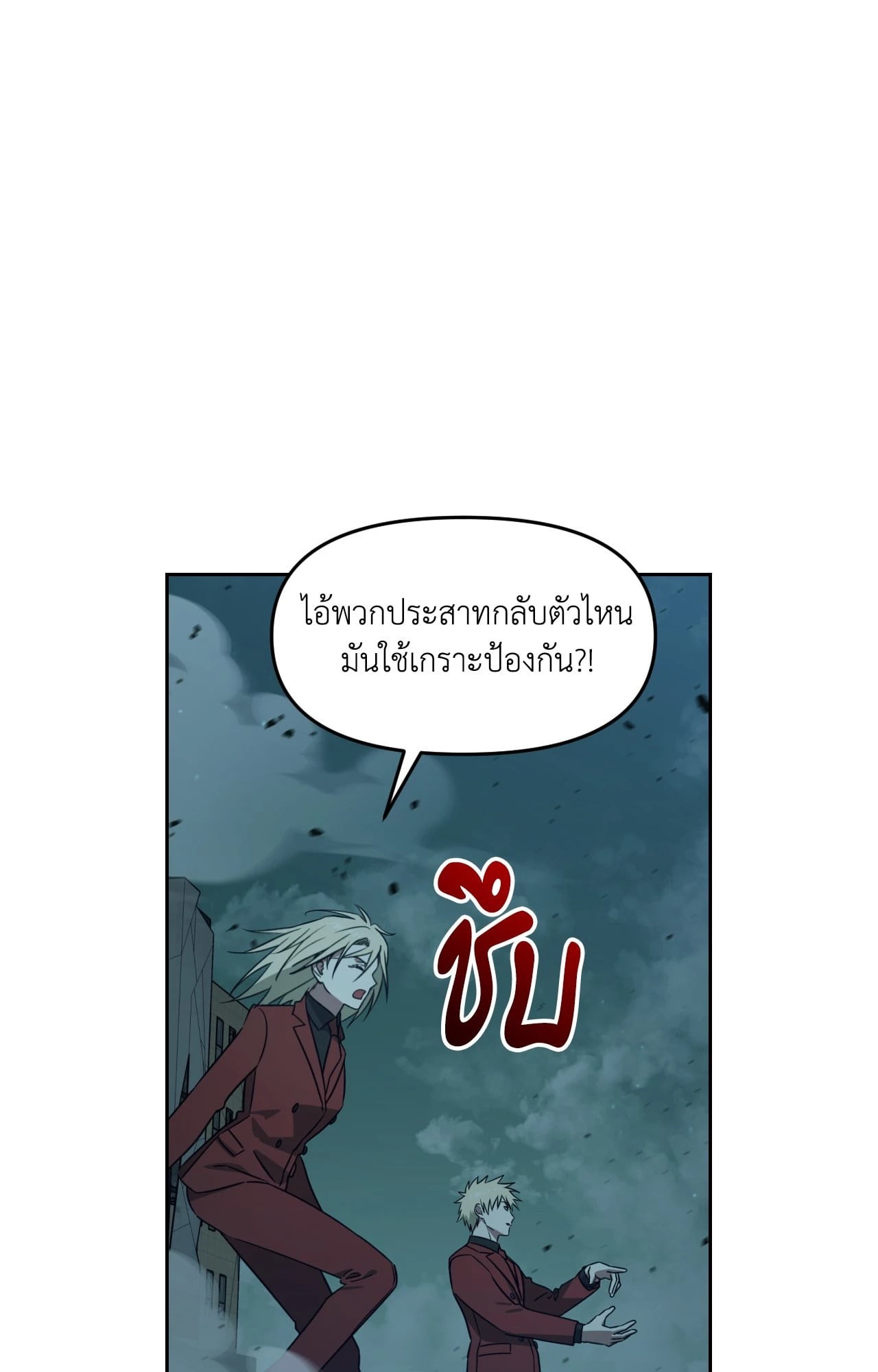 หน้า 78
