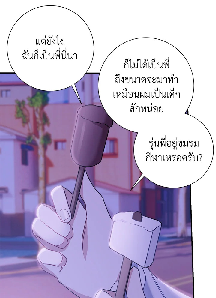 หน้า 72