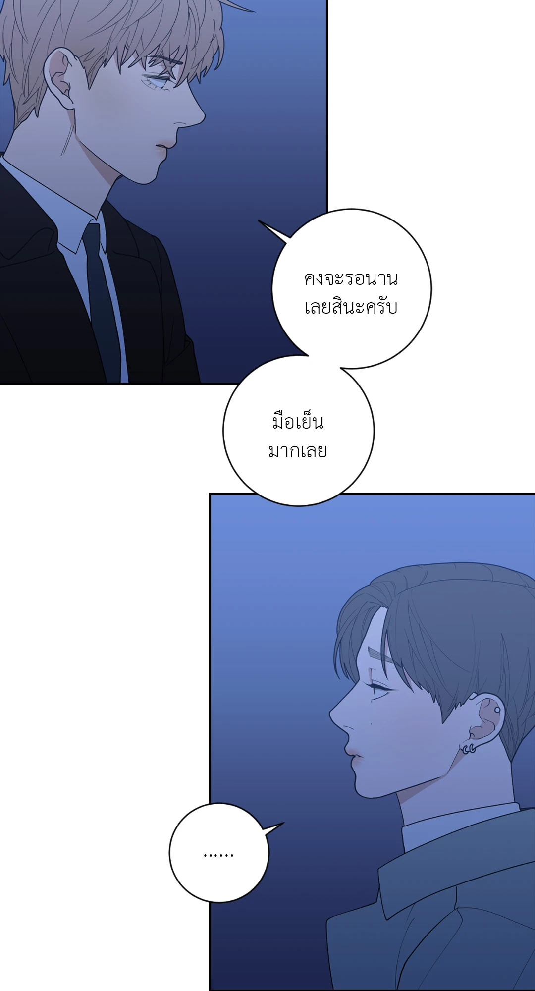 หน้า 80