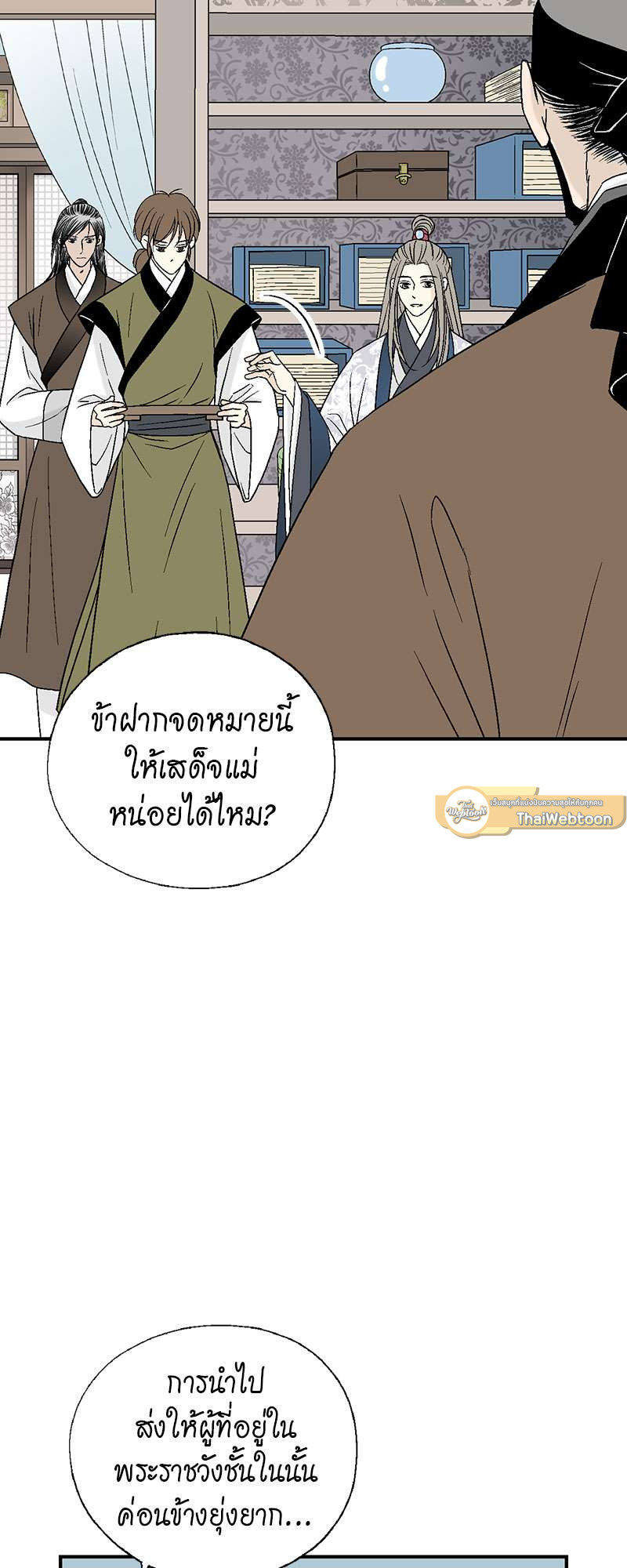 หน้า 21