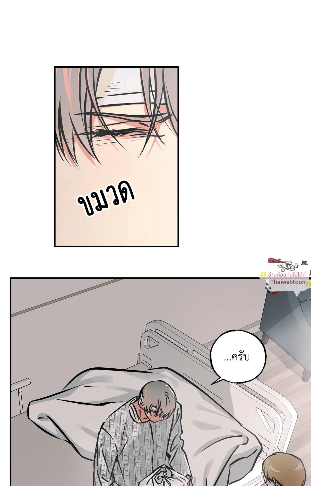 หน้า 47
