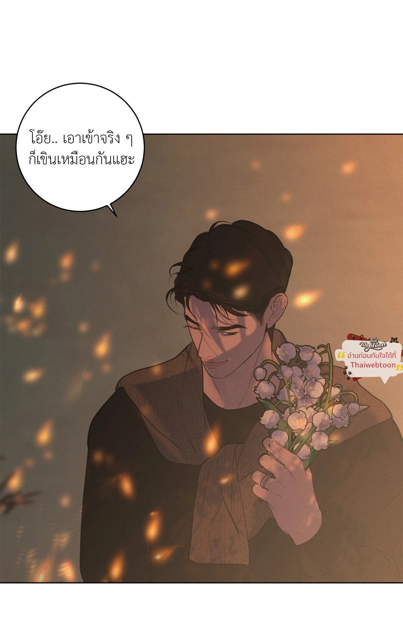 หน้า 83
