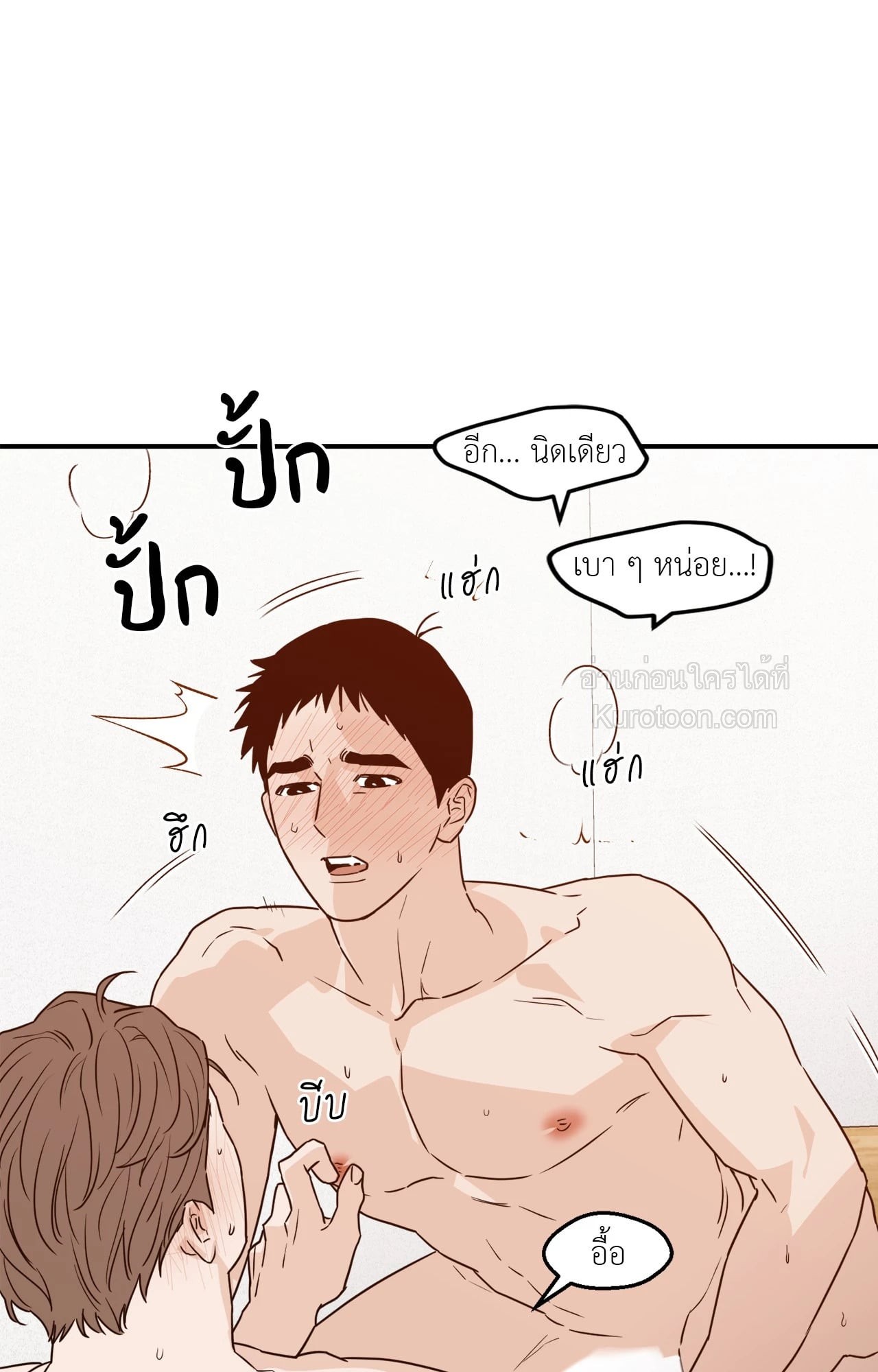 หน้า 70