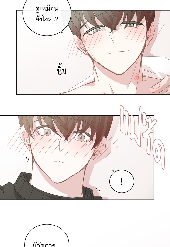 หน้า 21