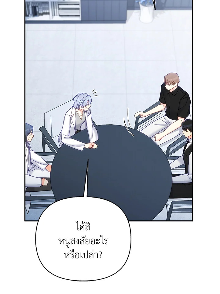 หน้า 57