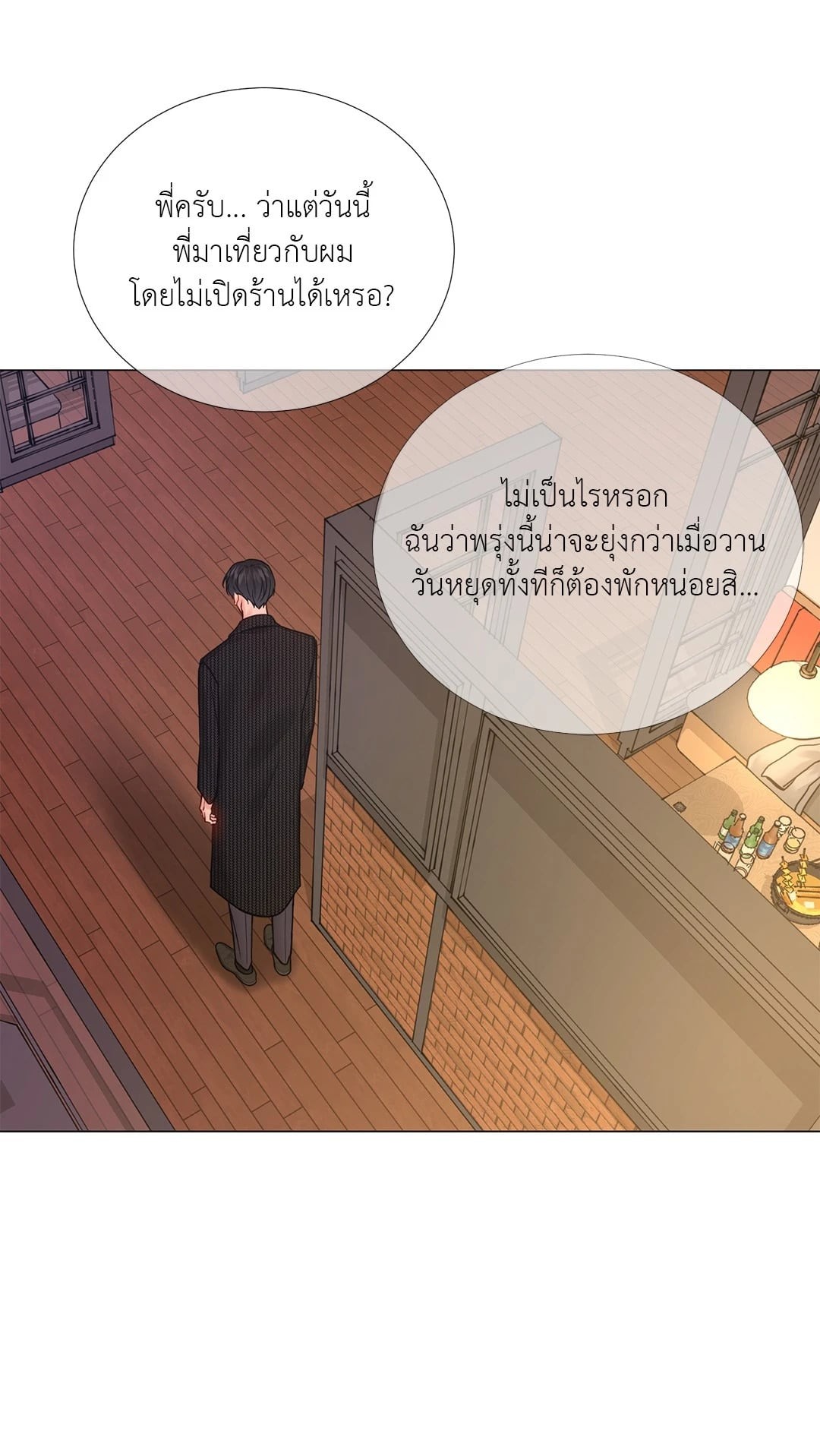 หน้า 31