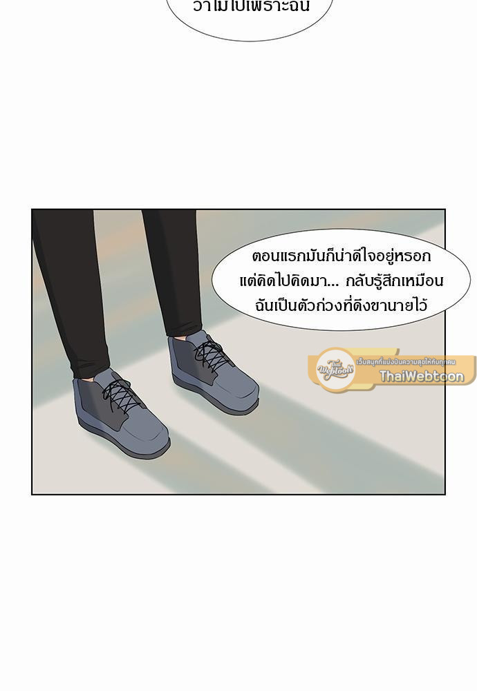 หน้า 83