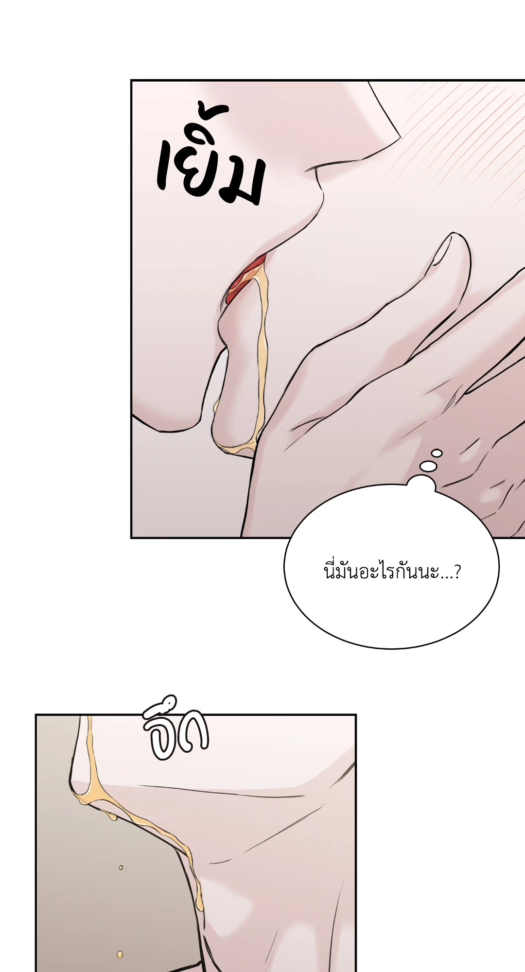 หน้า 71
