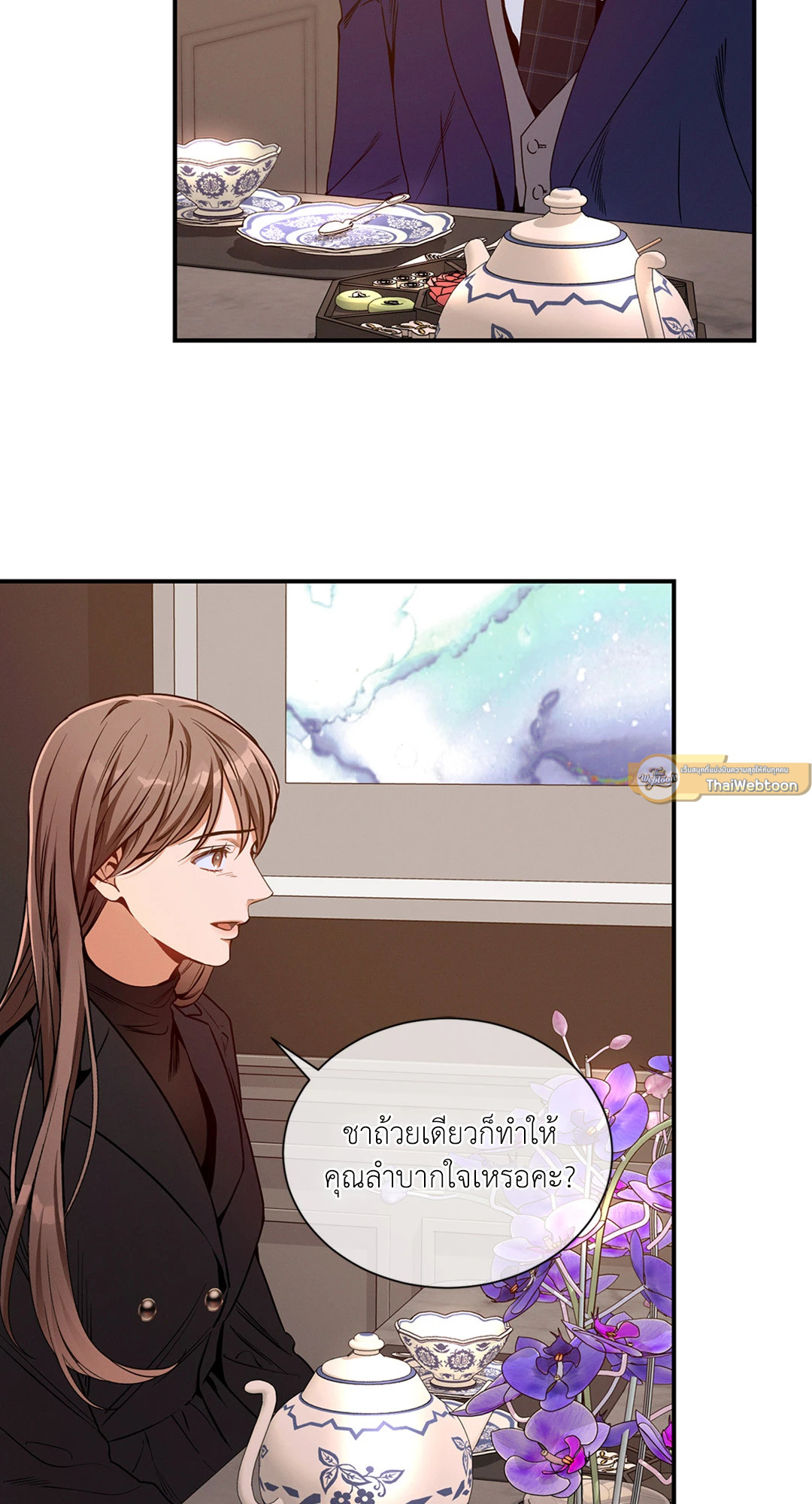 หน้า 33