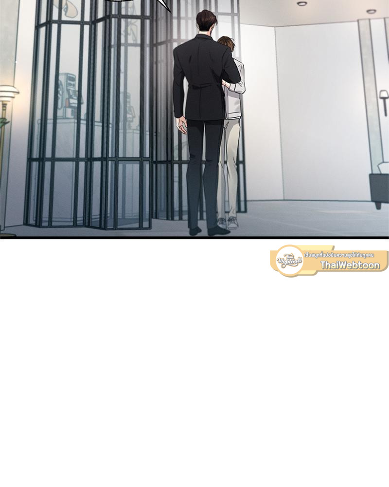 Love History Caused by Willful Negligence ตอนที่ 89 - รูปที่ 2