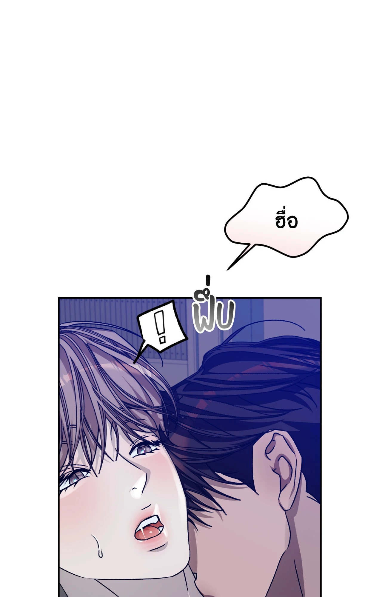 หน้า 88