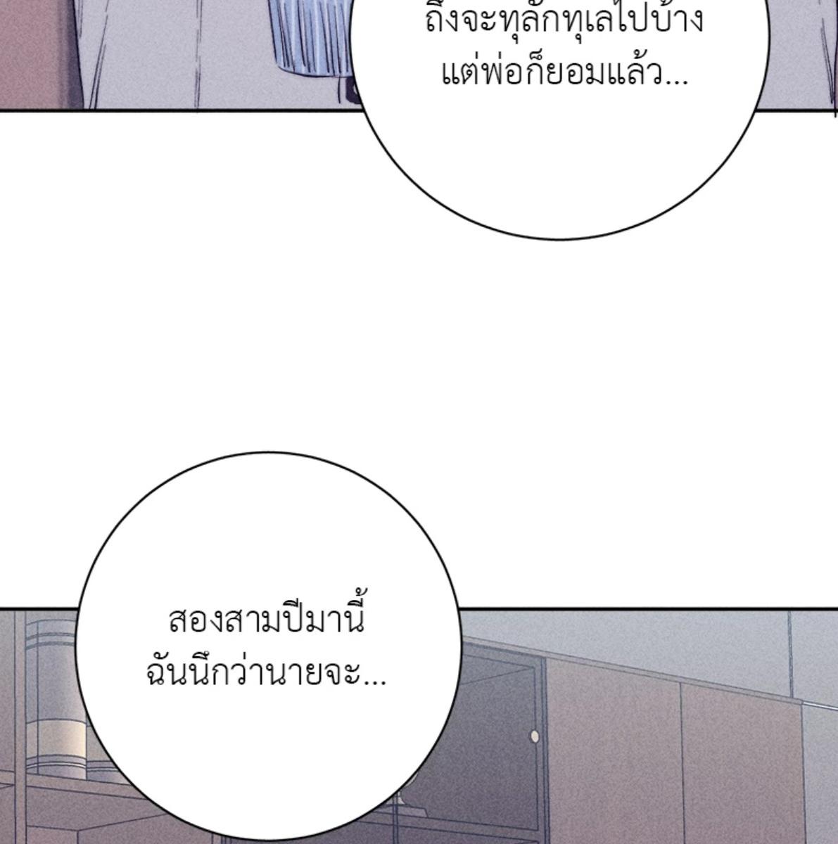 หน้า 68