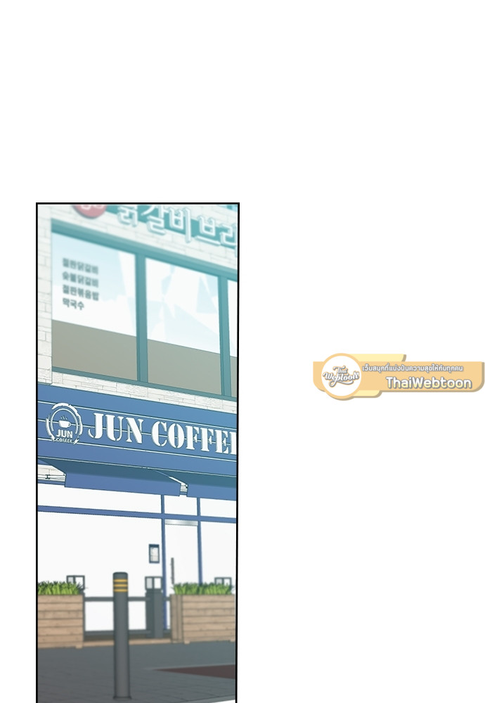 ลุ้นหัวใจยัยตัวประกอบ | My Life as an Internet Novel ตอนที่ 127 - รูปที่ 2