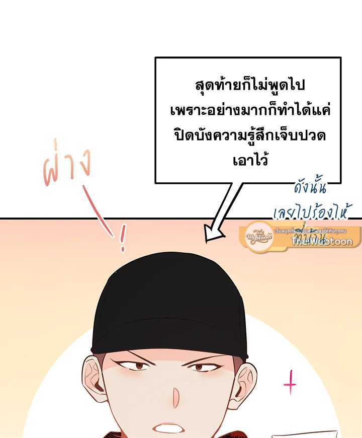 หน้า 99