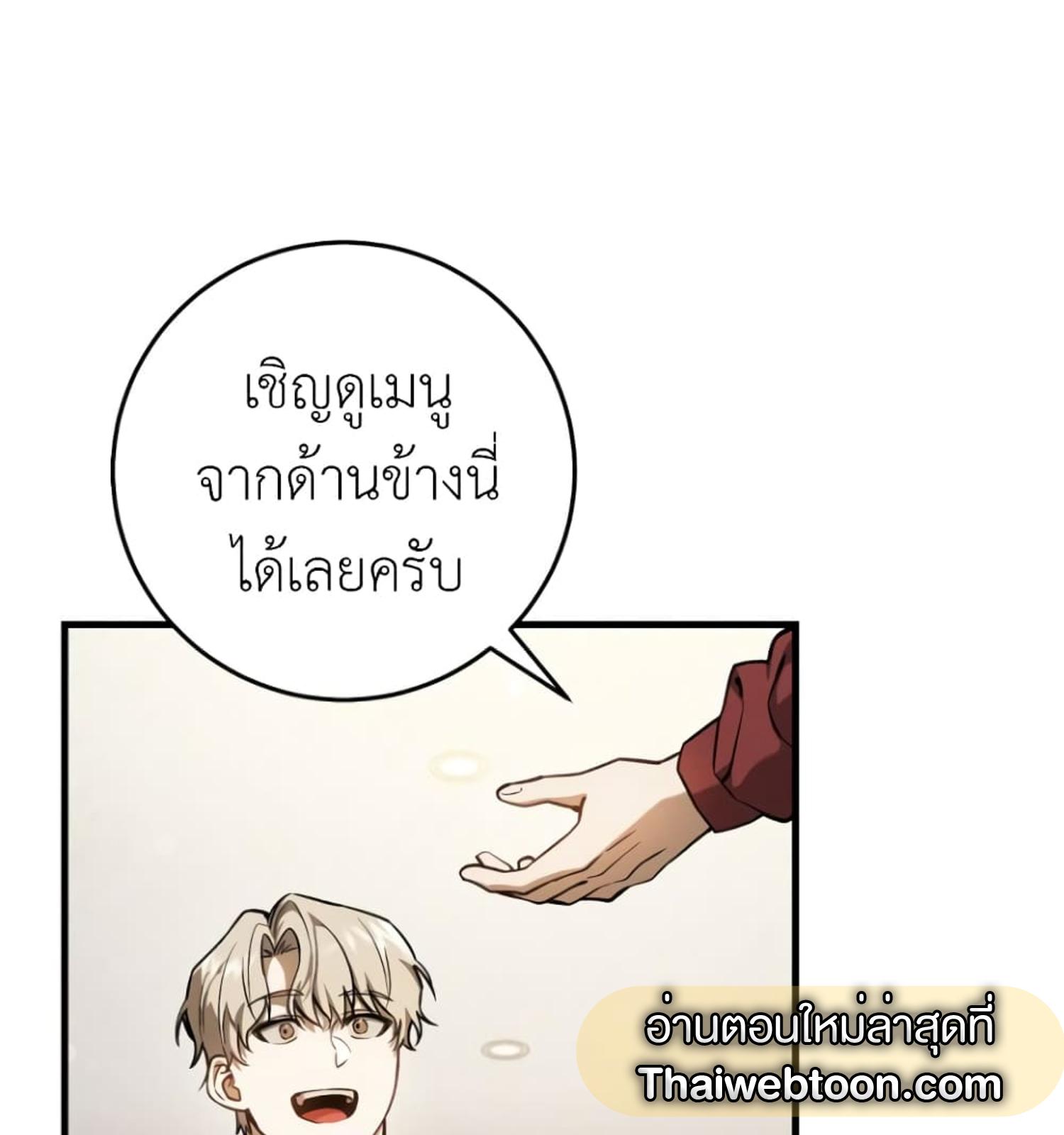 หน้า 111