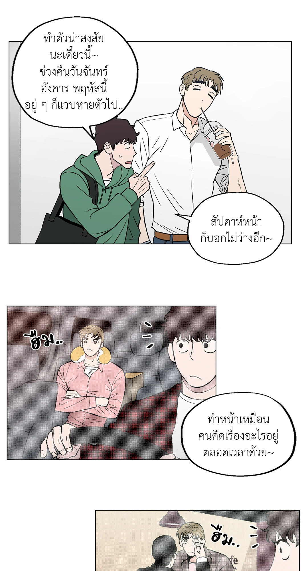หน้า 18