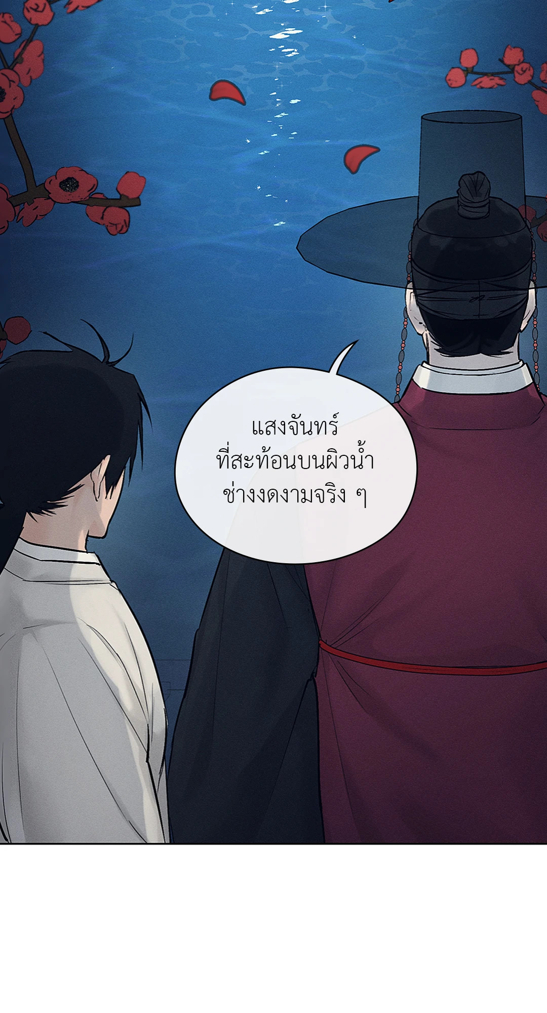 หน้า 63