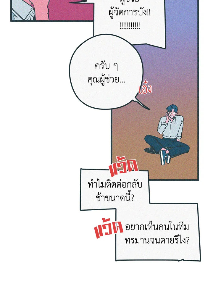 หน้า 78