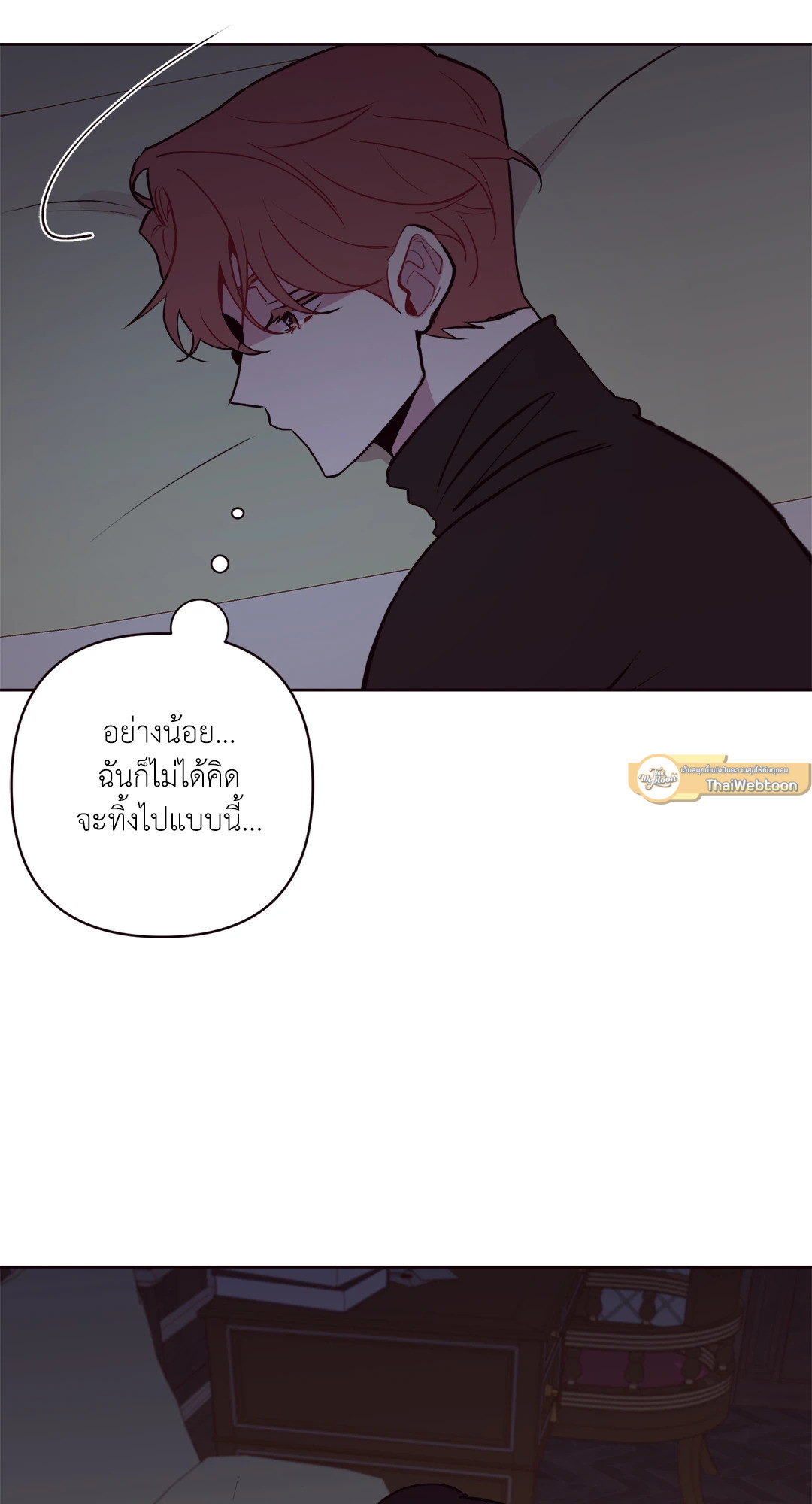 หน้า 61