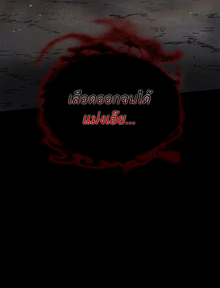 หน้า 164