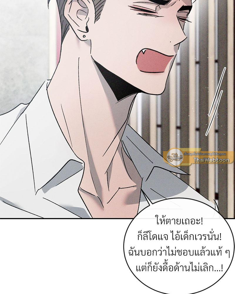 หน้า 116