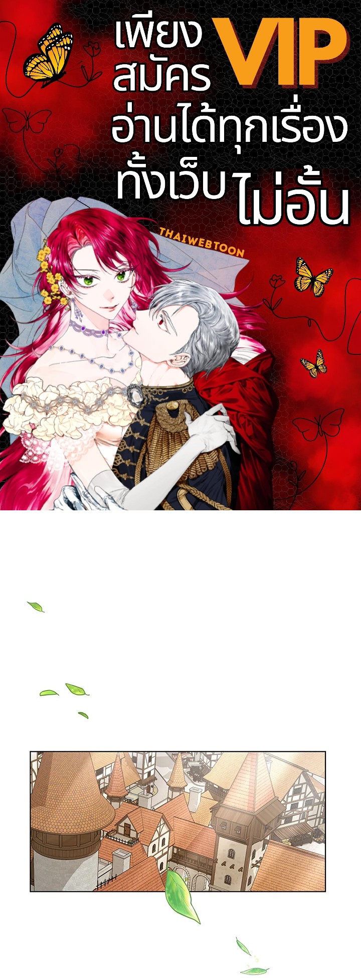 เพราะอยากให้คุณเข้าใจ | What It Means to be You ตอนที่ 127 - รูปที่ 1