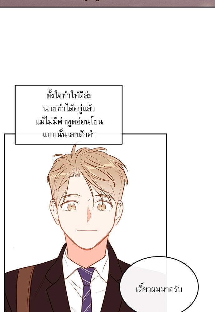 หน้า 85