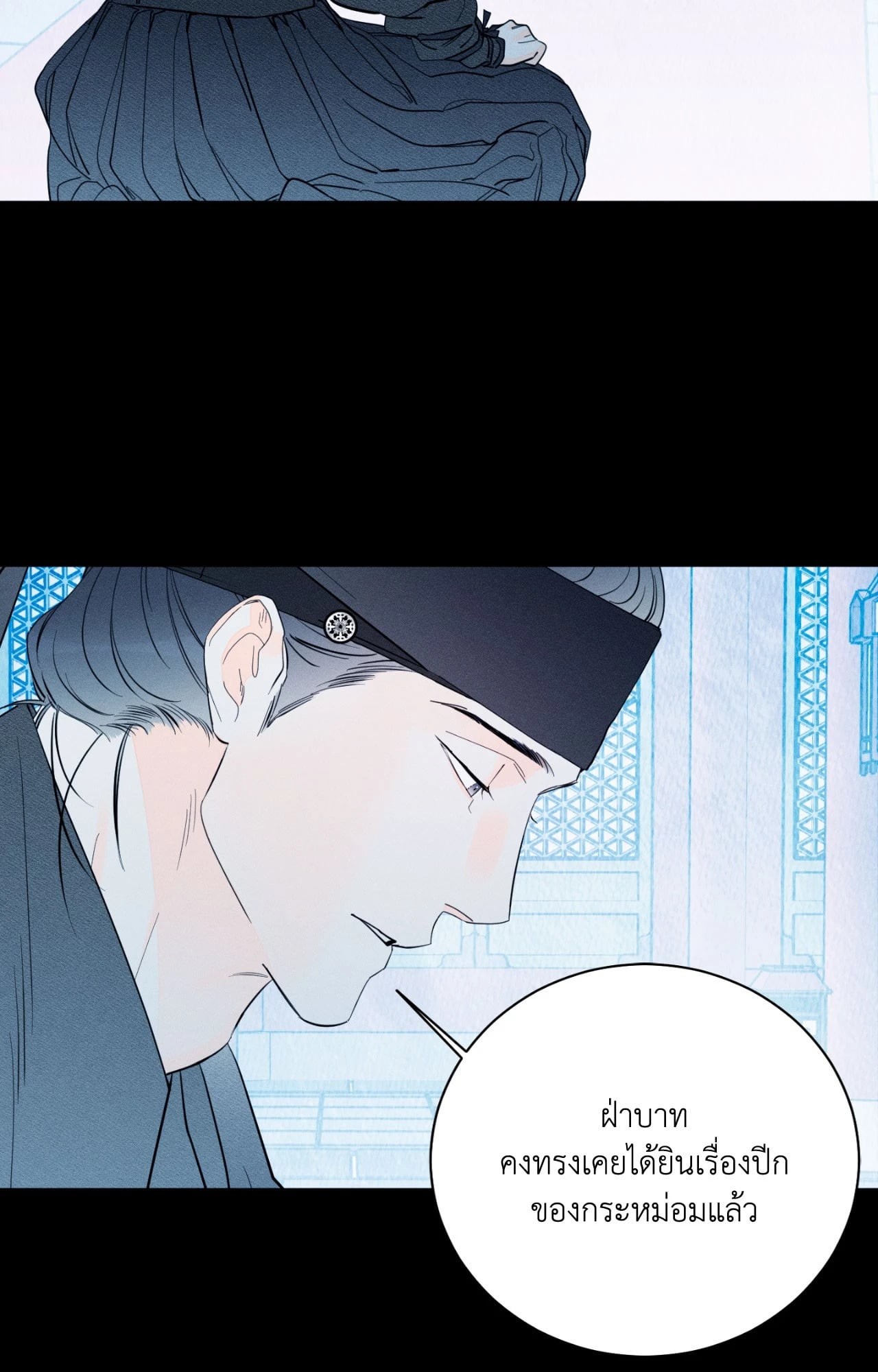 หน้า 108